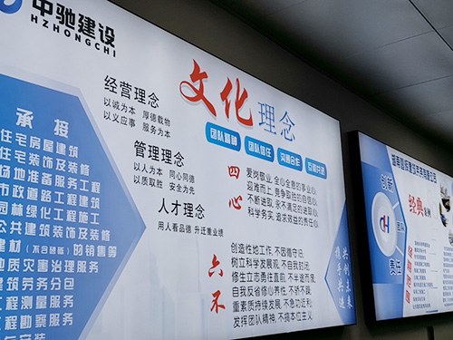 公司文化墙 公司文化墙
