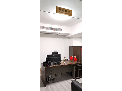 总经理办公室 总经理办公室