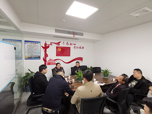 会议室 会议室