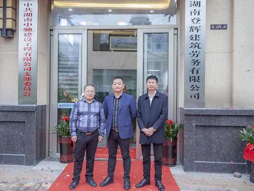 嘉宾留影 嘉宾留影