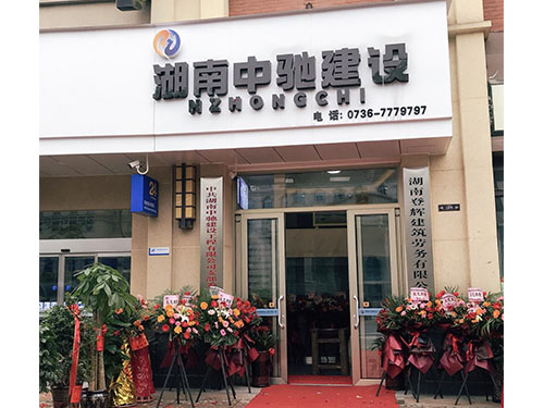 公司门头招牌 公司门头招牌