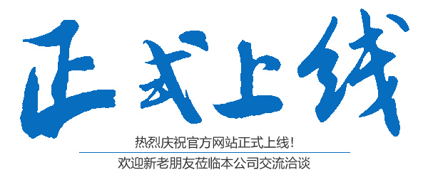 湖南中驰建设工程有限公司,常德市建筑工程,常德市建筑装饰装修,常德市场地准备服务工程
