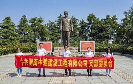 湖南中驰建设工程有限公司,常德市建筑工程,常德市建筑装饰装修,常德市场地准备服务工程