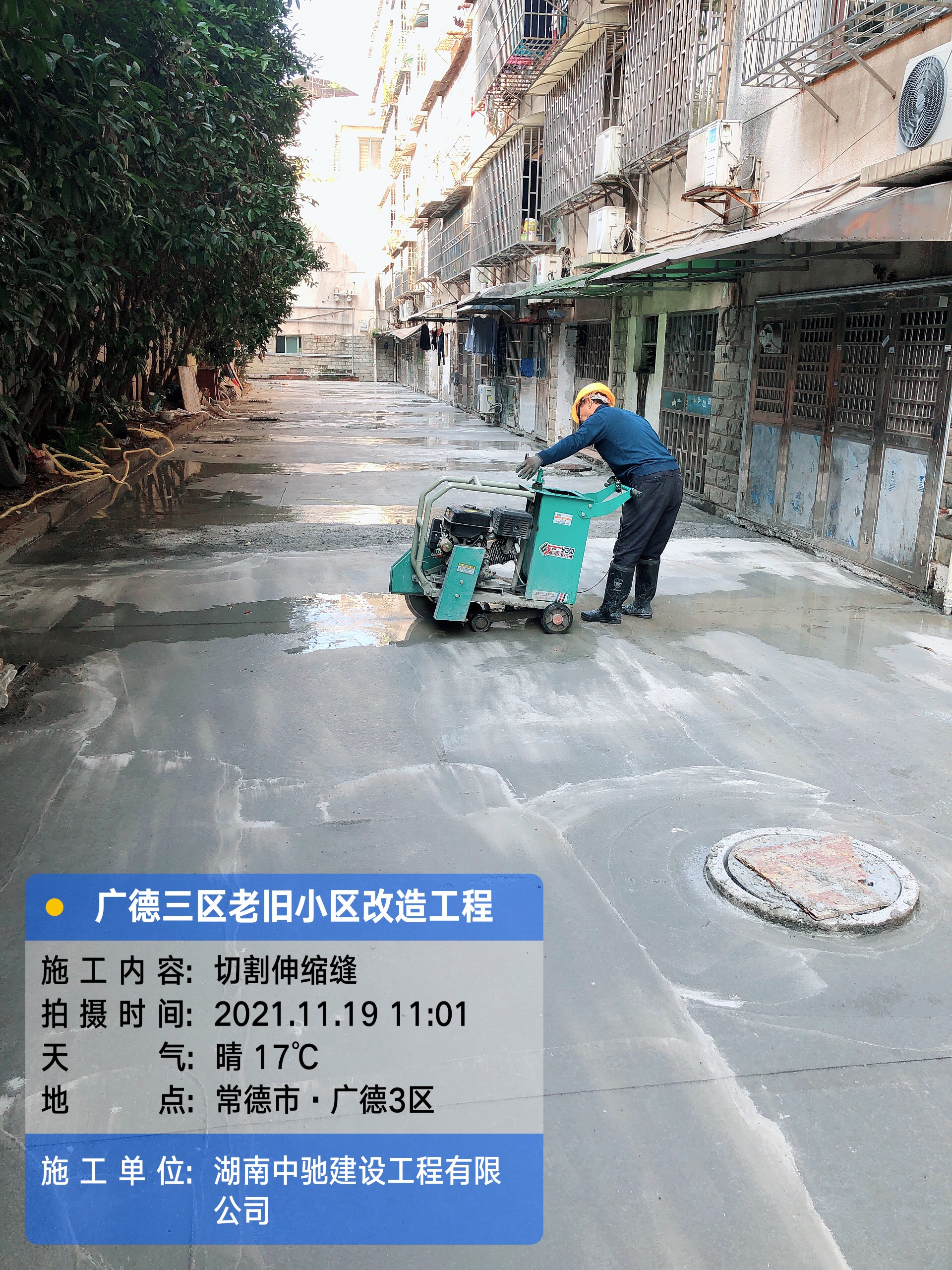 湖南中驰建设工程有限公司,常德市建筑工程,常德市建筑装饰装修,常德市场地准备服务工程