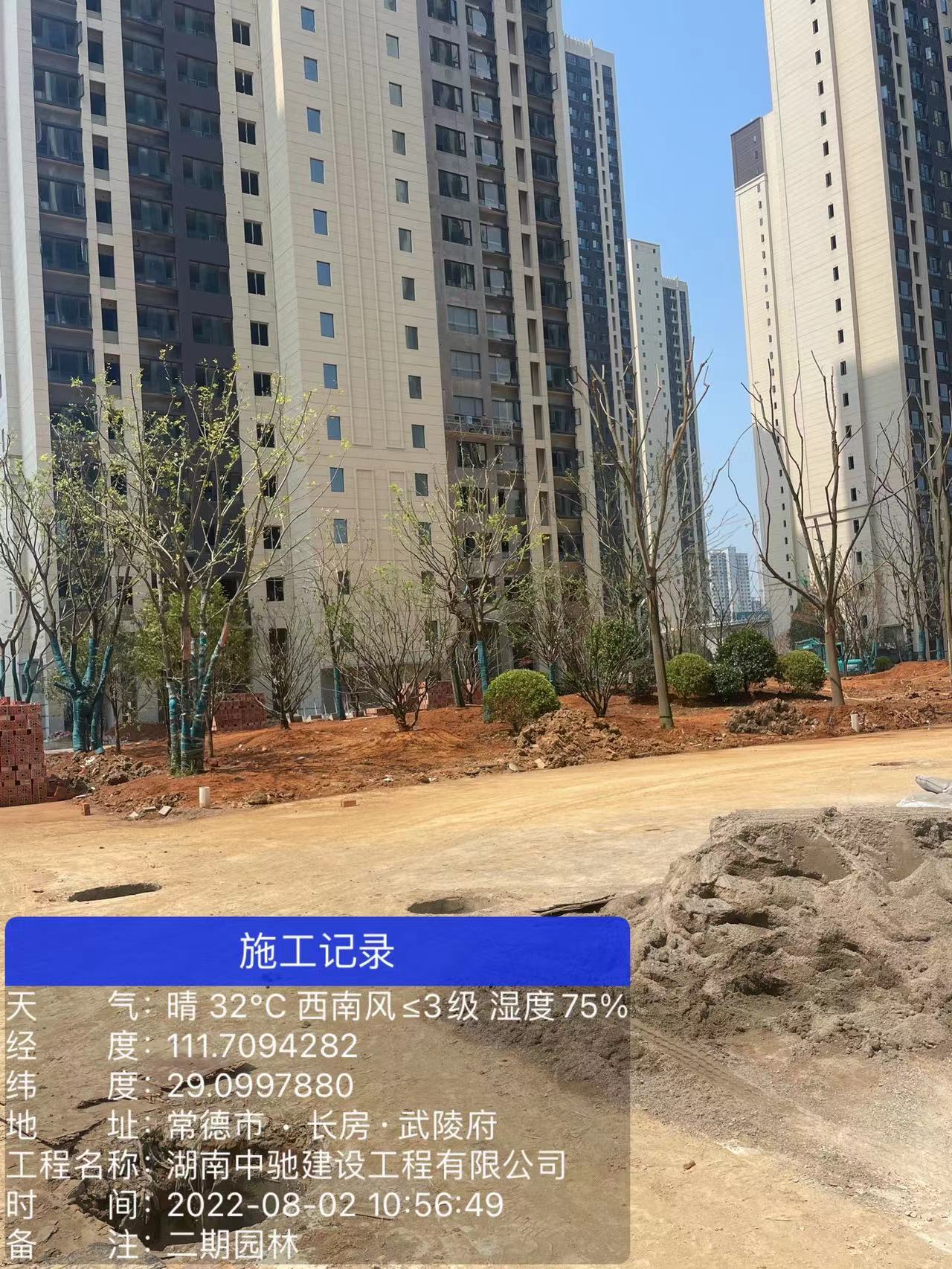 湖南中驰建设工程有限公司,常德市建筑工程,常德市建筑装饰装修,常德市场地准备服务工程